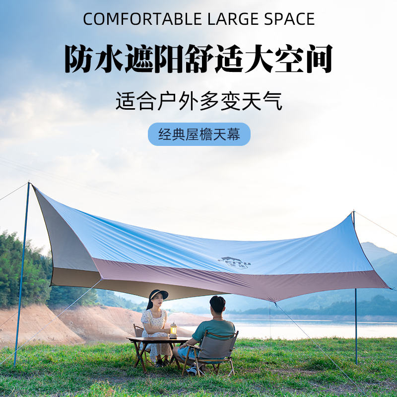 FEITU New 210D Silver Coated Oxford Cloth Canopy Tent Rain Proof Sun Proof Classic Roof Canopy, Exquisite Portable Camping