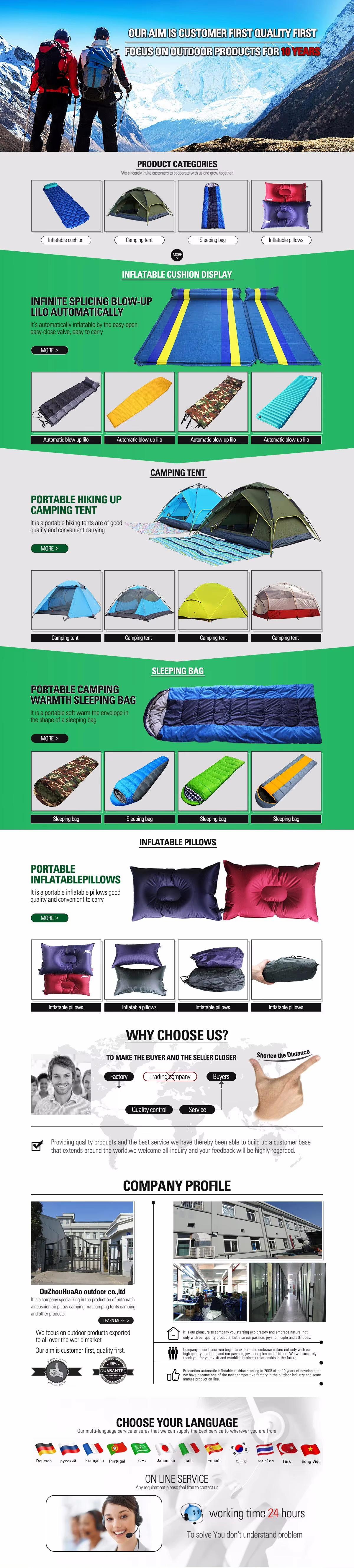 Quzhou Huaao Outdoor Product Co., Ltd.