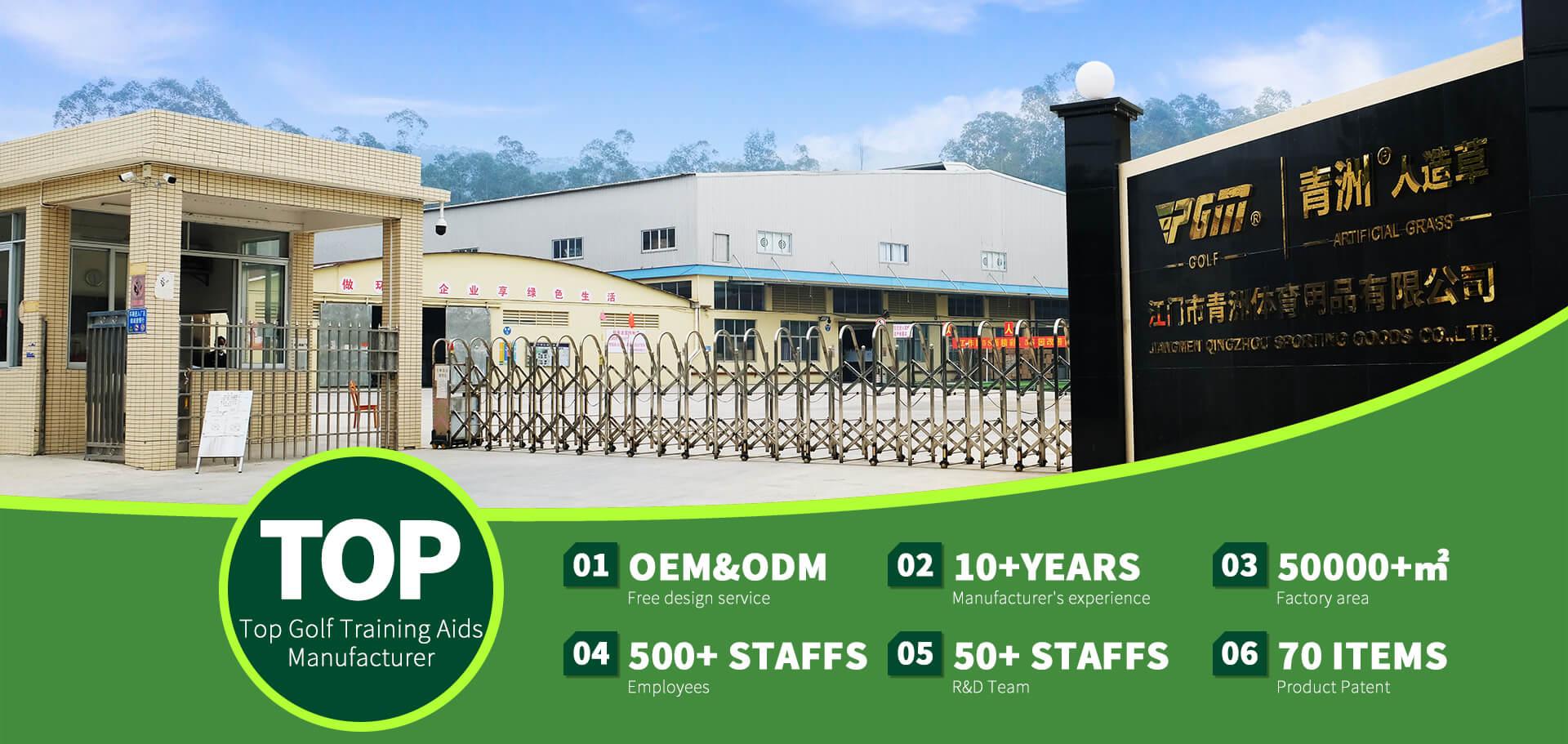 Jiangmen Qingzhou Sporting Goods Co., Ltd.