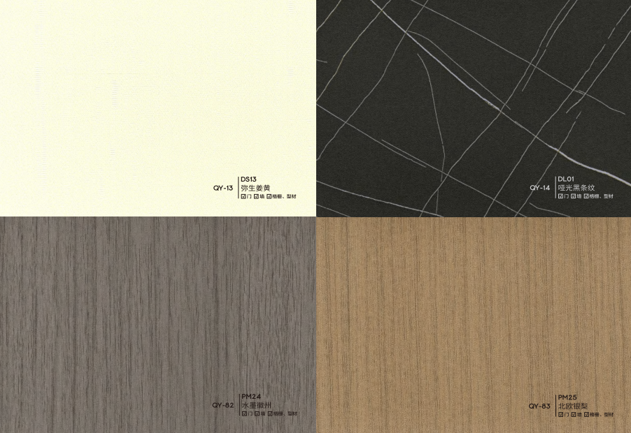 207mm*11.3mm WPC Indoor Wall Panel Flame Retardant Waterproof Modern Geometric Easy Installation Household Use Customizable