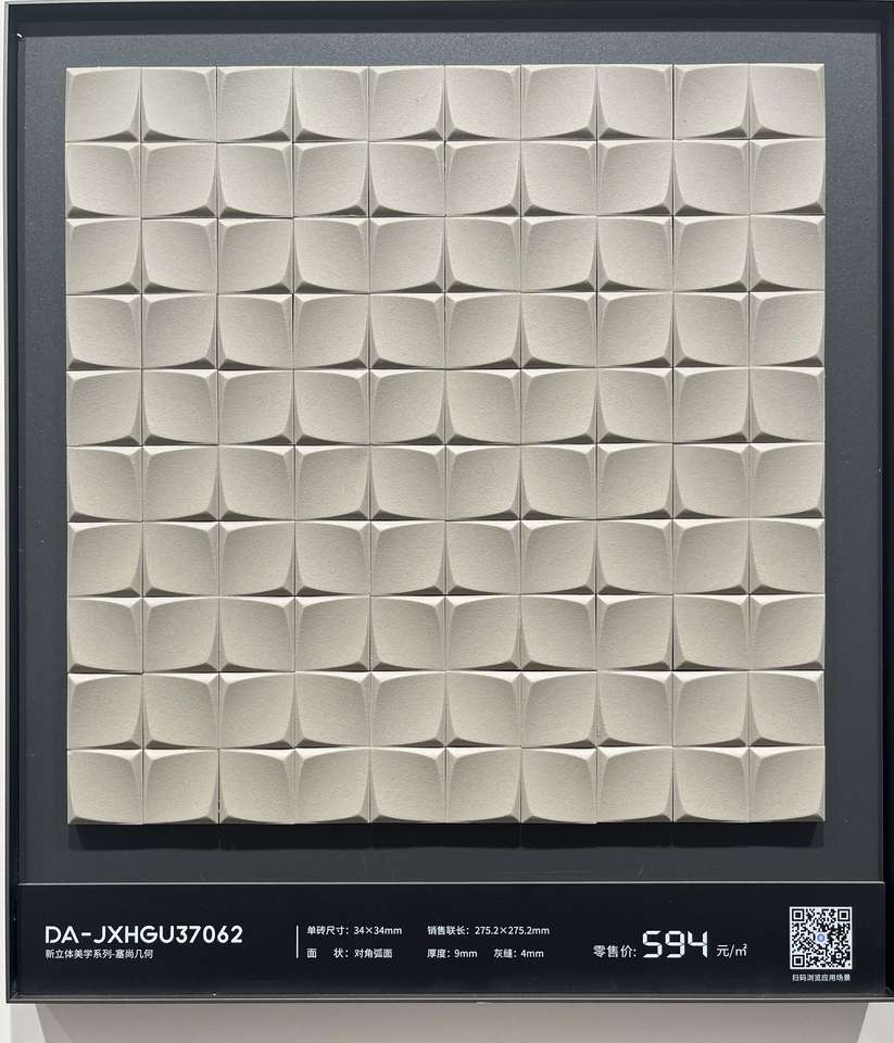 Modern 3D Full Body Matte Mosaic Art Background Wall Parquet Surface for Interior for Hotel Graphic Design Included