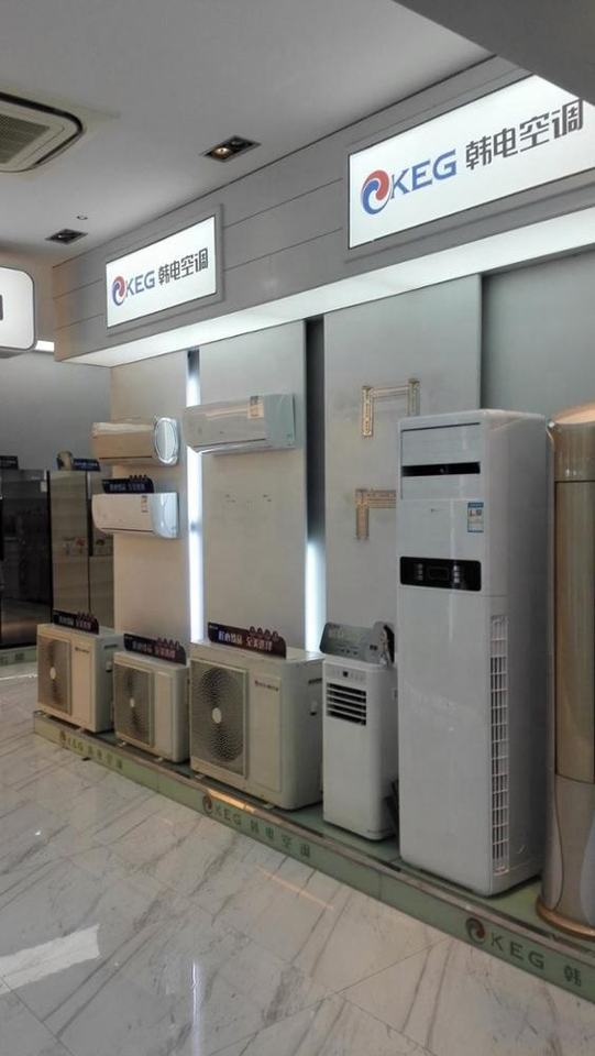 1.5 Ton Low Noise AC 18000 Btu Air Conditioner Stand