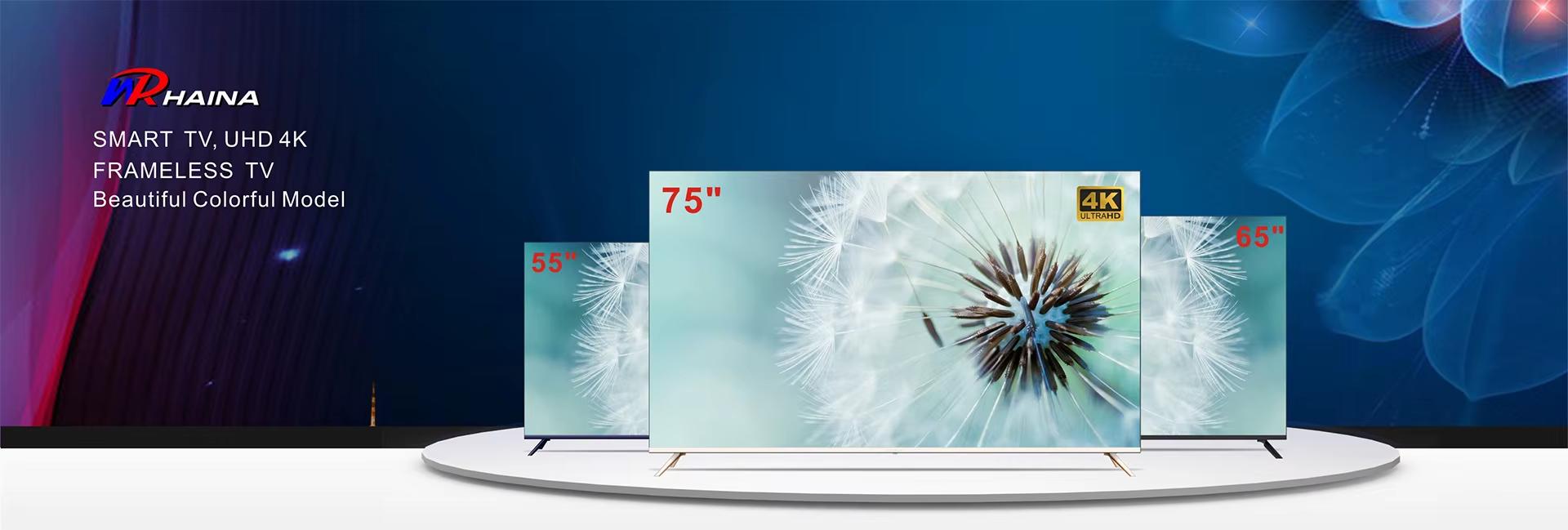 Guangzhou Weier Haina Electronic Co., Ltd.