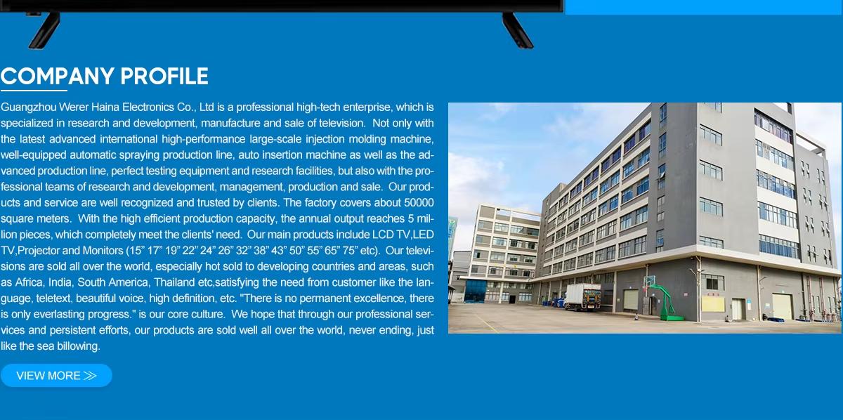 Guangzhou Weier Haina Electronic Co., Ltd.