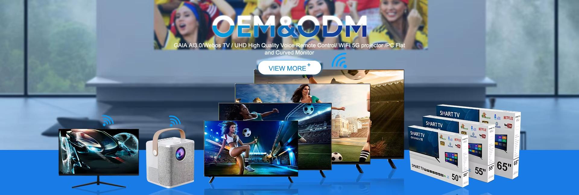 Guangzhou Weier Haina Electronic Co., Ltd.