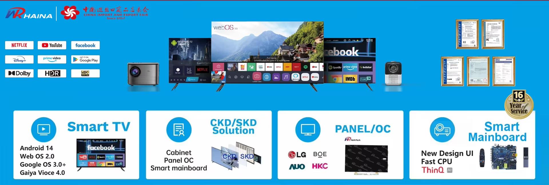 Guangzhou Weier Haina Electronic Co., Ltd.