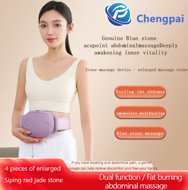 Electric Intelligent Kneading Belly Slimming Belt Fat Burning Abdominal Massage Bian Stone Hot Compress USB Recharge Timing