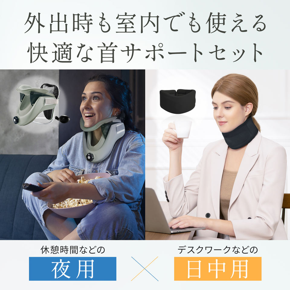 Tech Love Bestselling Breathable Medical Grade CE Certified Gray Cervical Support Habit Building 10 Min Daily Pump Adjustable