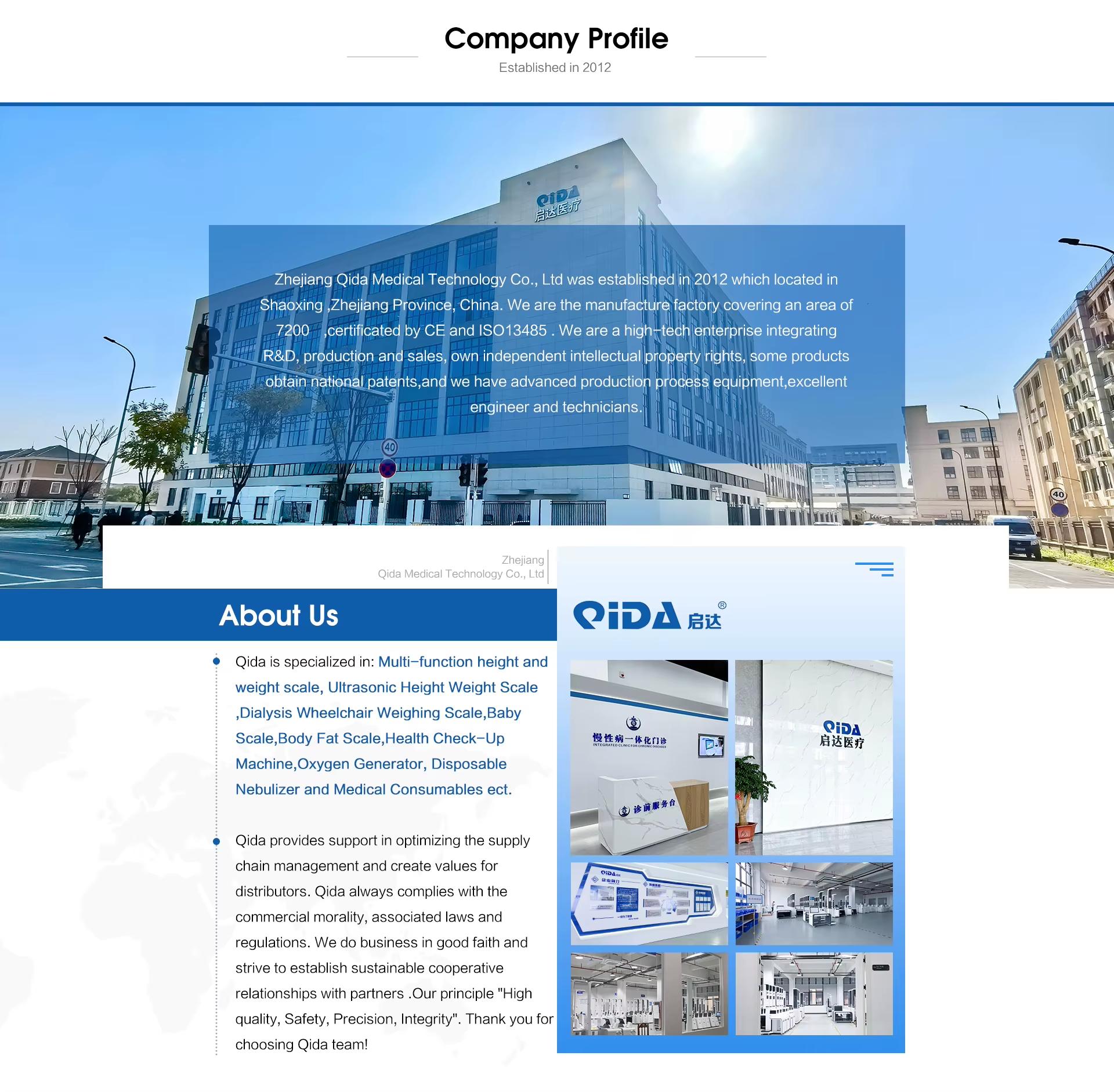 Zhejiang Qida Medical Technology Co., Ltd.