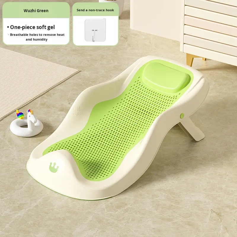 Baby Bathing Recliner Folding Bath Rack with Bathtub Newborn Bath Net & Non-Slip Mat