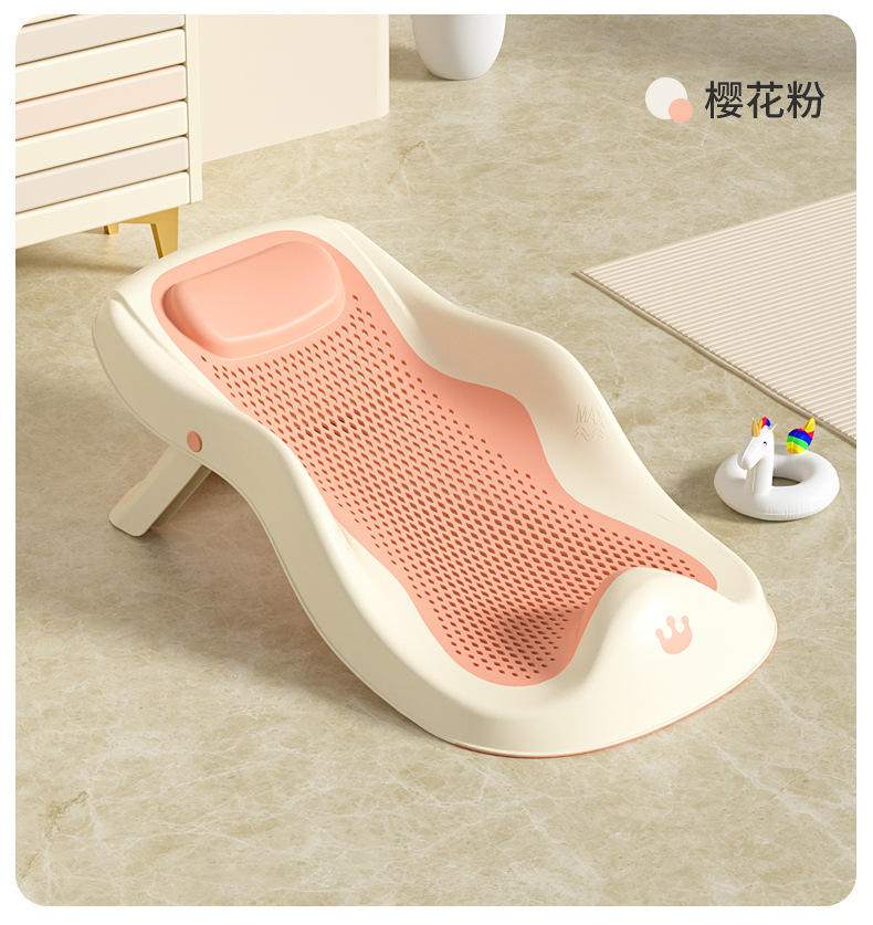 Baby Bathing Recliner Folding Bath Rack with Bathtub Newborn Bath Net & Non-Slip Mat