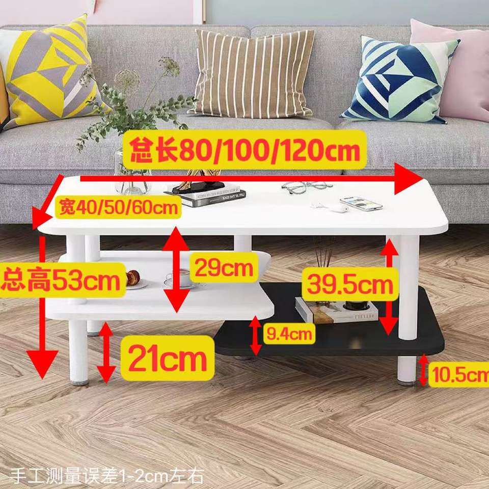 Nordic Modern Durable Small Apartment Living Room Coffee Table Balcony Rectangular Double Layer
