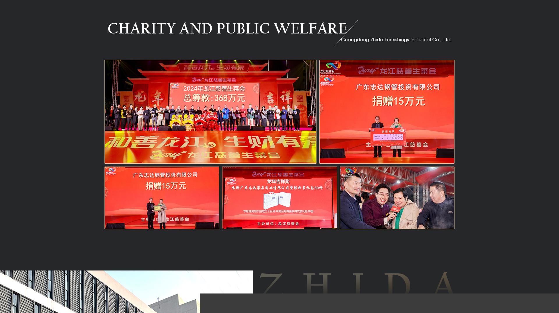 Guangdong Zhida Furnishings Industrial Co., Ltd.