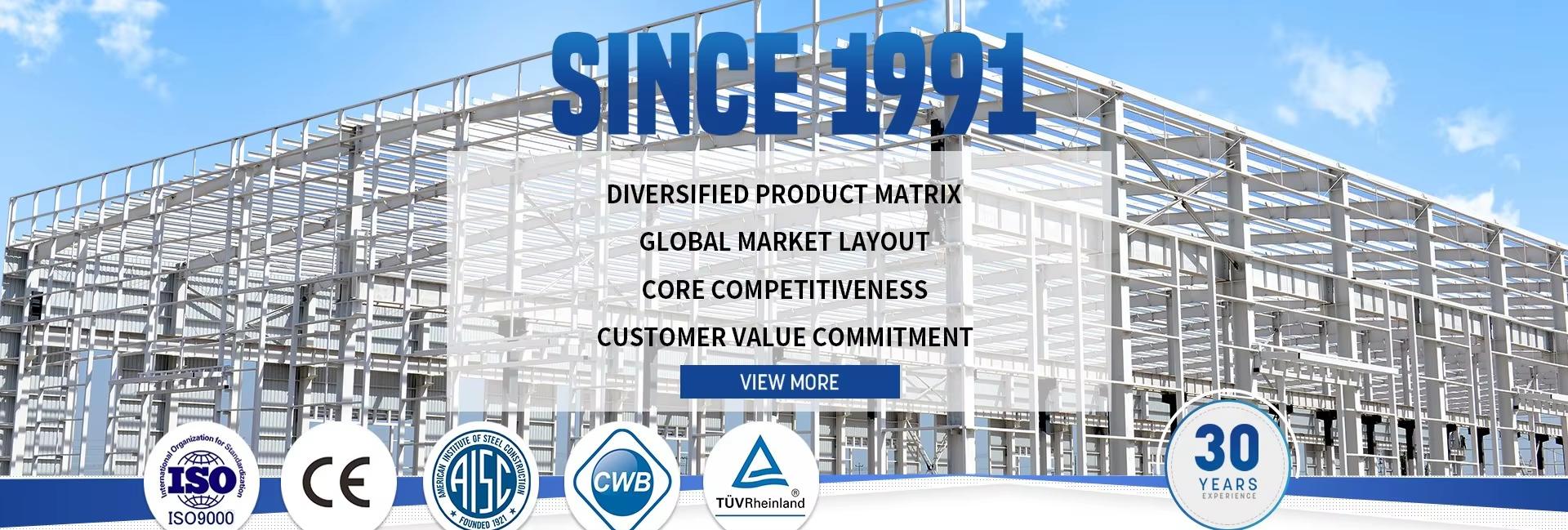 Qingdao Senwang Steel Structure Stock Co., Ltd.