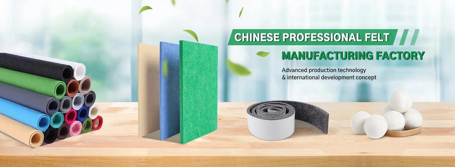 Hebei Huasheng Felt Co., Ltd.