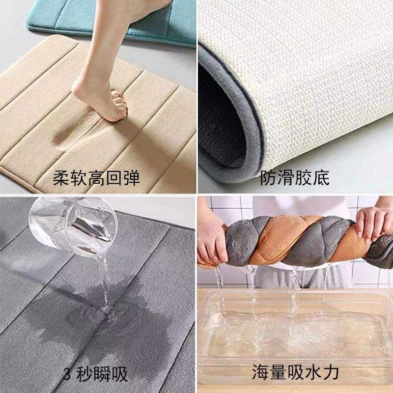 Hot Selling High Quality Memory Foam Bath Mats Most Popular Door Mat Best Selling Bath Mat