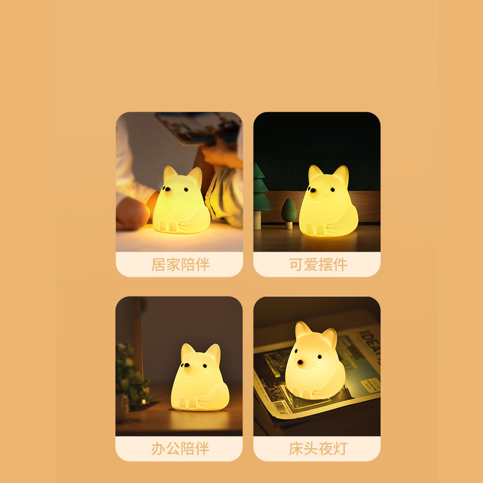 Custom Cartoon Silicone Fox LED Night Light Rechargeable Factory Desk Mini Sleep Lamp Kids' Colorful Day Night Visible Night