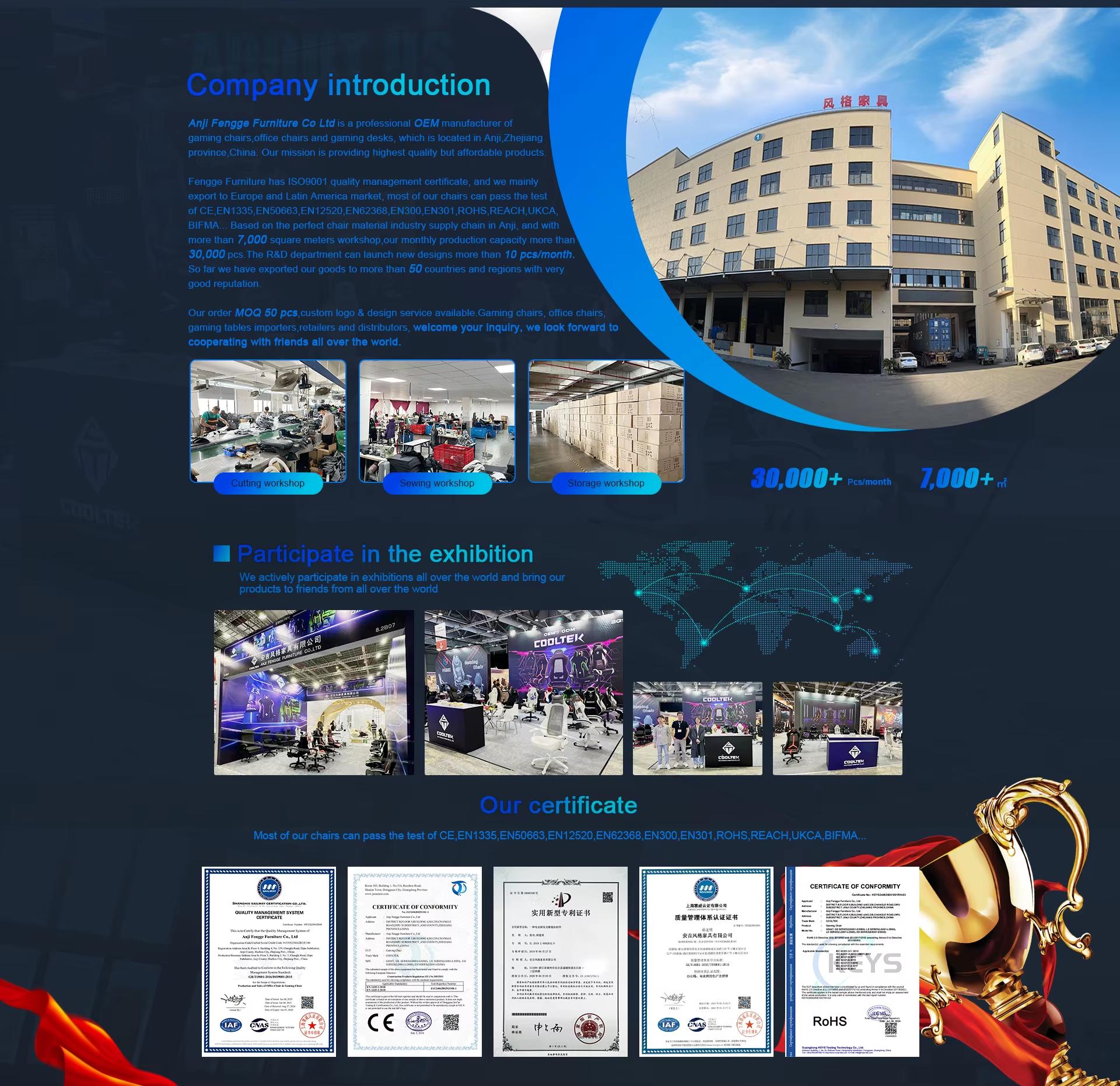 Anji Fengge Furniture Co., Ltd.