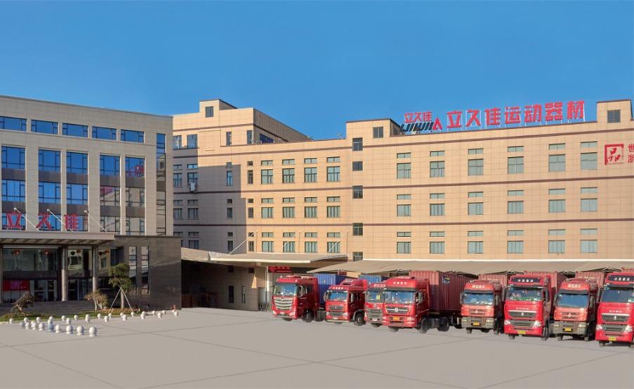 Zhejiang Lijiujia Sports Equipment Co., Ltd.