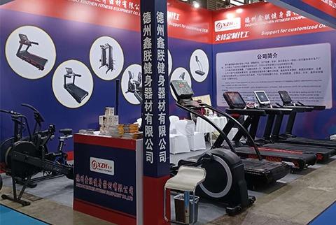 Dezhou Xinzhen Fitness Equipment Co., Ltd.