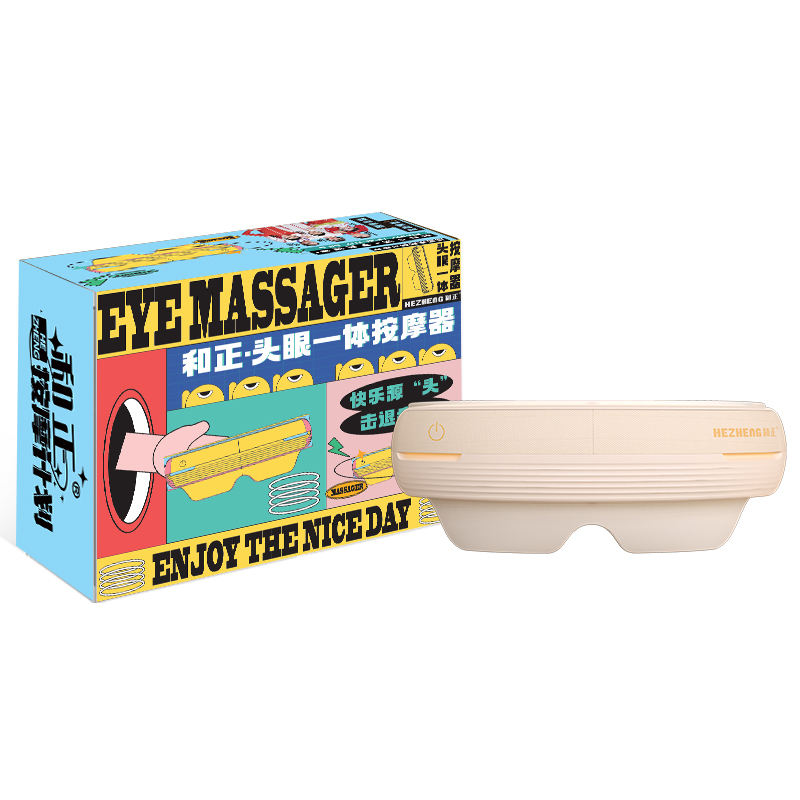 Stress Relief air Bag Head Eyes Massage Eye Acupoint Head Massager Eye Massager with air Pressure, Vibration, Heating,bluetooth