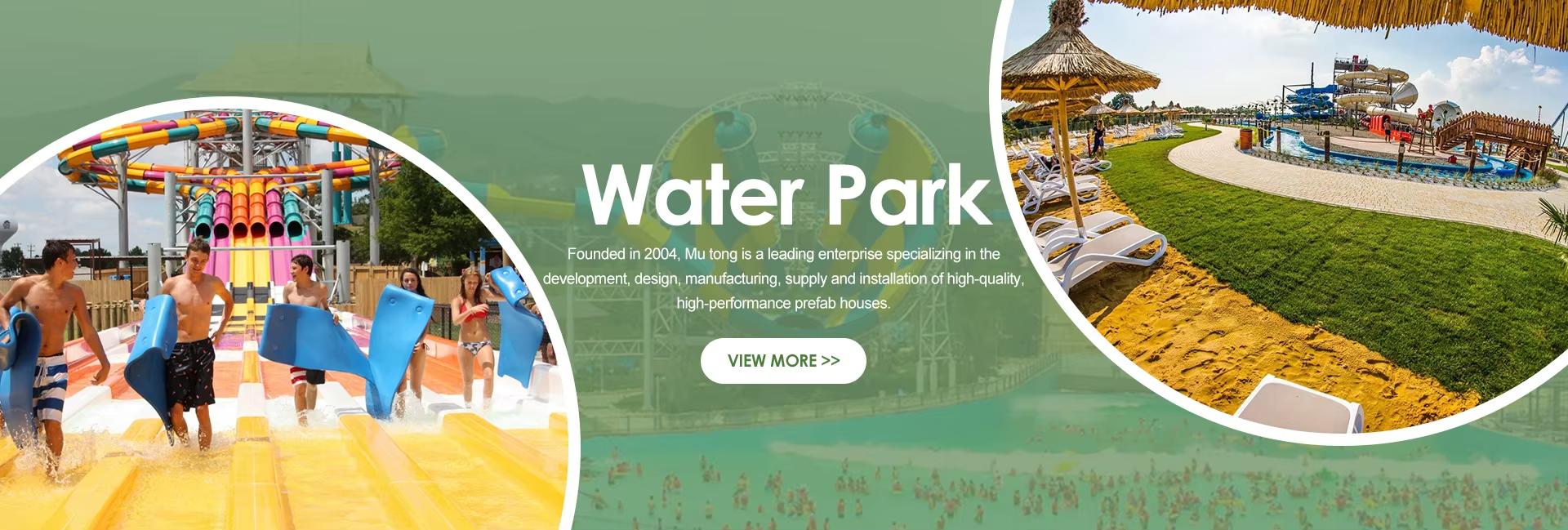 Shanghai Mutong Toys Co., Ltd.