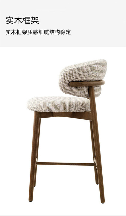 Hot Sale Luxury Customized Solid Wood High Bar Chairs for Home Restaurant Hotel Kitchen Quality Bars Tool Furniture