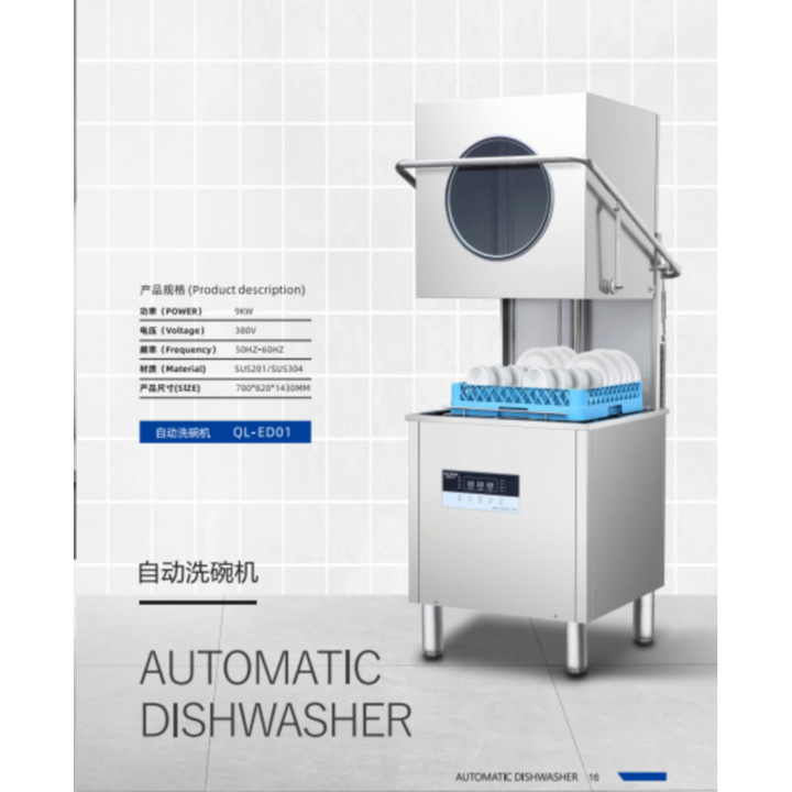 Hot-selling Restaurant Independent Smart Dishwasher Commercial Stainless Steel Kitchen Dishwasher