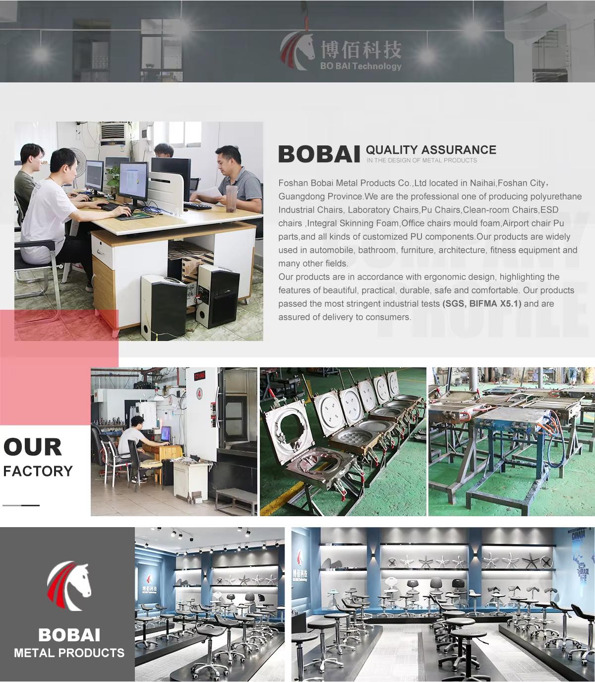 Foshan Bobai Metal Products Co., Ltd.