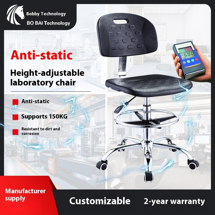 Adjustable Anti-Static Laboratory Chair with PU Backrest and Metal Rotary Lifting Bar for Workshops and Laboratories