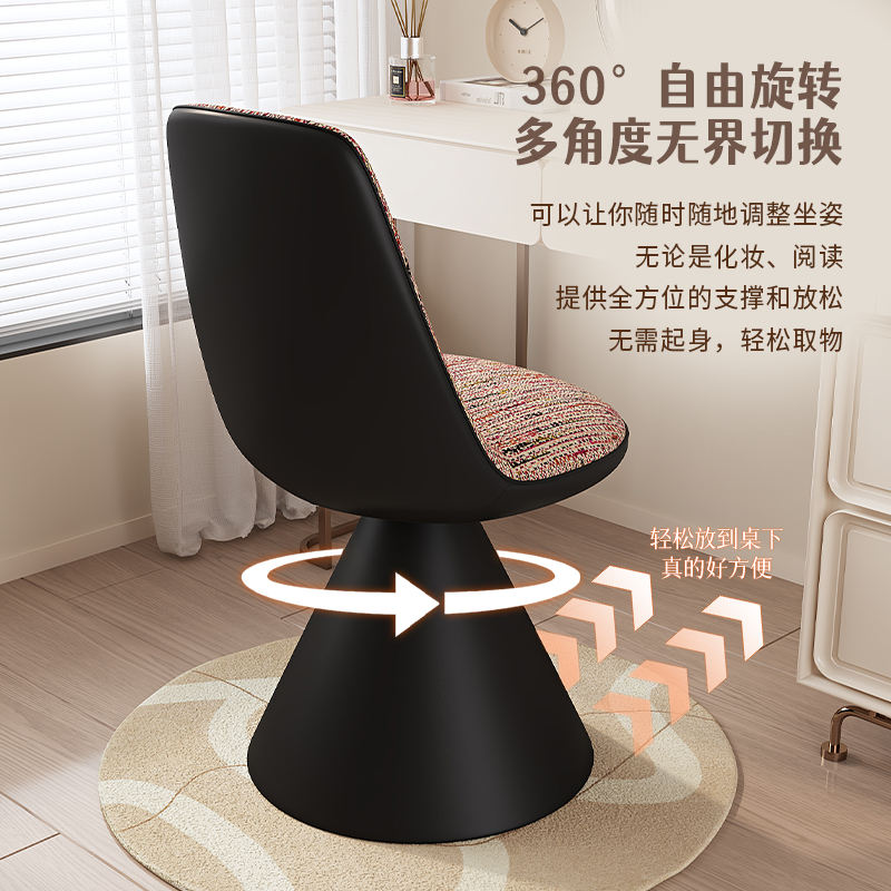 Light Luxury Small for Style Bedroom Dressing Table Makeup Stool Rotatable Backrest Advanced Sense Fabric Nail Art Chair