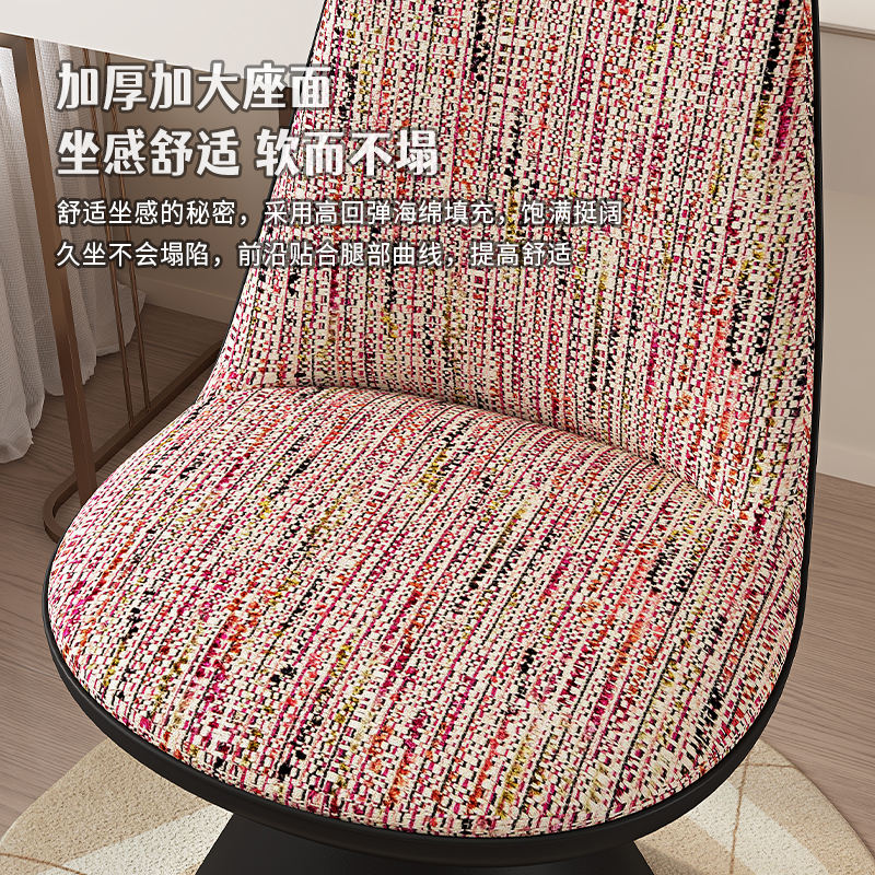 Light Luxury Small for Style Bedroom Dressing Table Makeup Stool Rotatable Backrest Advanced Sense Fabric Nail Art Chair
