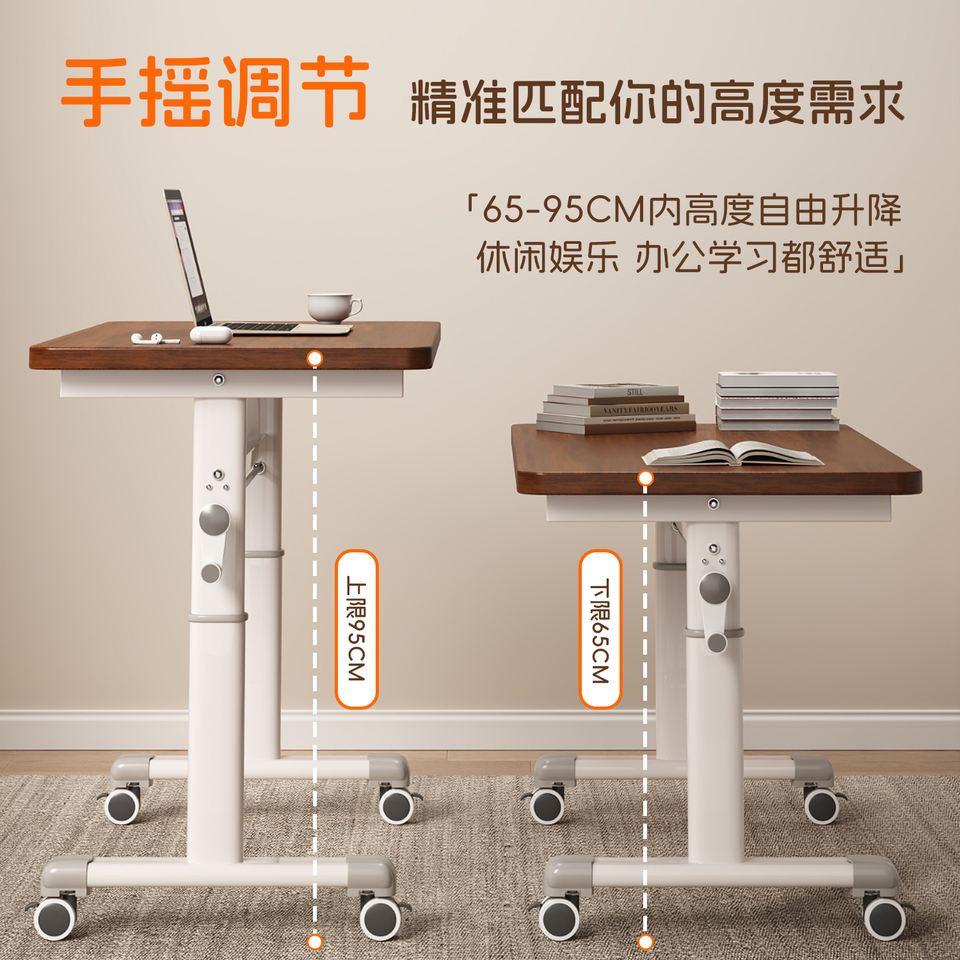 Movable Adjustable Height Wood Bedside Sofa Coffee Desk Simple Household Bedroom Computer Desk
