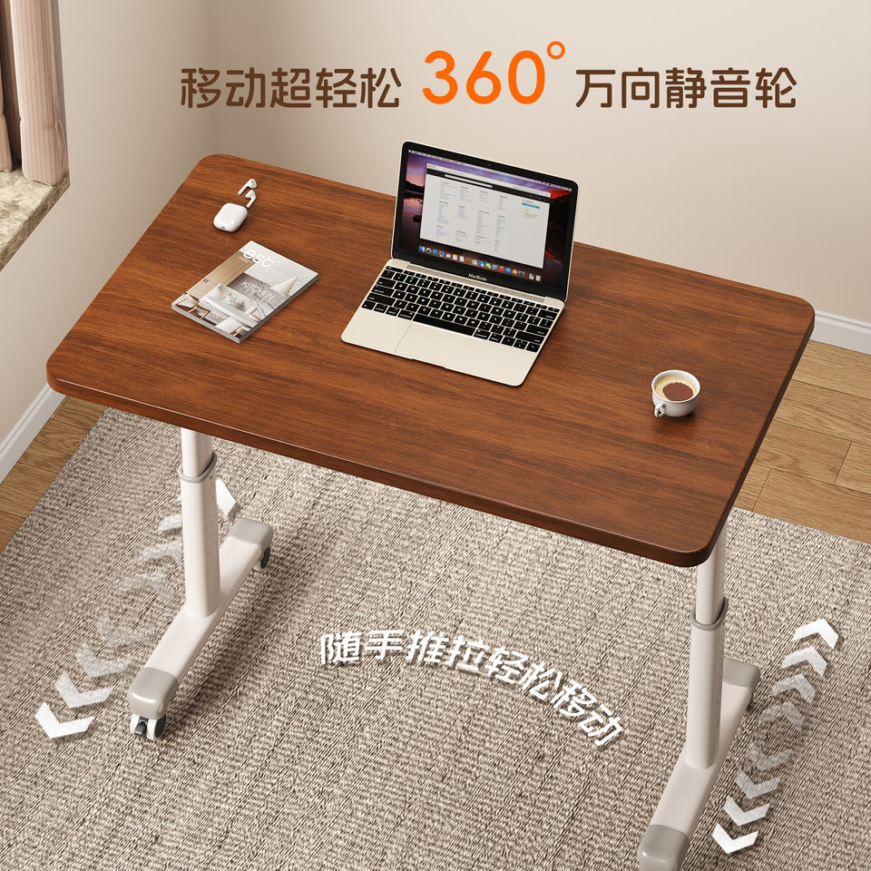 Movable Adjustable Height Wood Bedside Sofa Coffee Desk Simple Household Bedroom Computer Desk