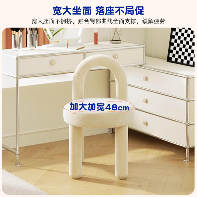 Modern Luxury Cream Makeup Stool with Light Ins Style High-End Dressing Table Backrest Chair for Girls' Bedroom & Study