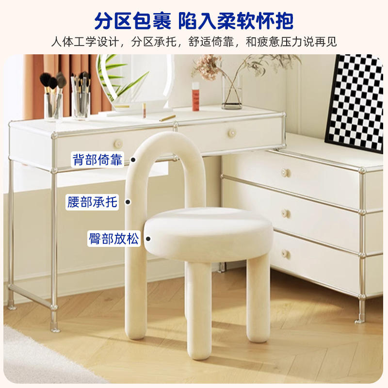 Modern Luxury Cream Makeup Stool with Light Ins Style High-End Dressing Table Backrest Chair for Girls' Bedroom & Study
